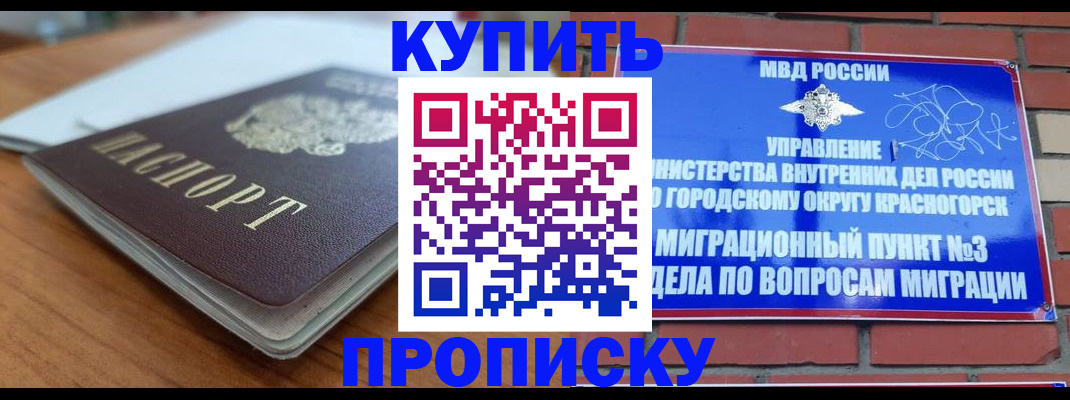 регистрация для дет. сада в Зеленоградске