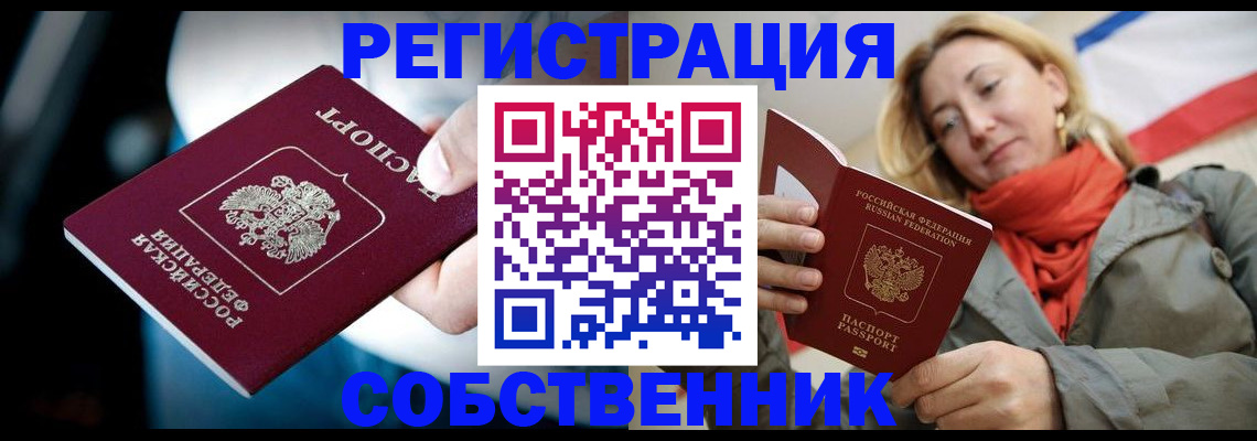 регистрация для дет. сада в Зеленоградске
